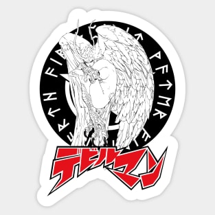 Shirenu Sticker